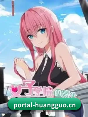 黄果视频 APP 深度功能